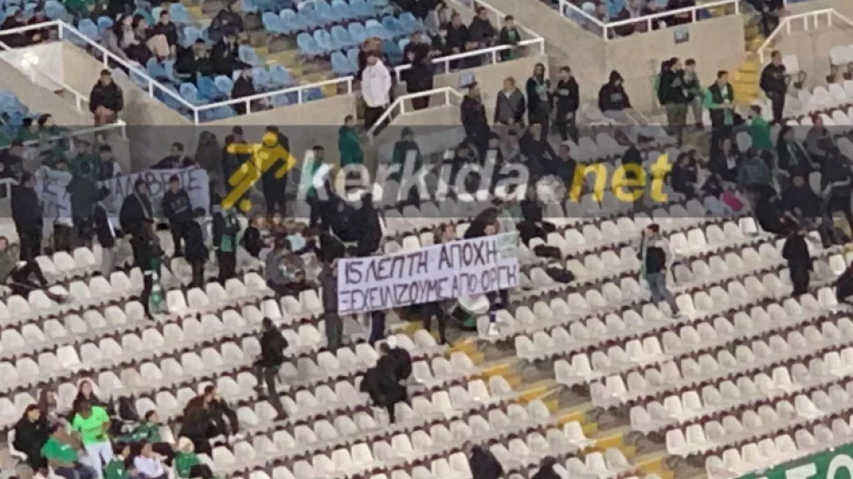 Ομόνοια/Δεκαπεντάλεπτη αποχή από τους οργανωμένους