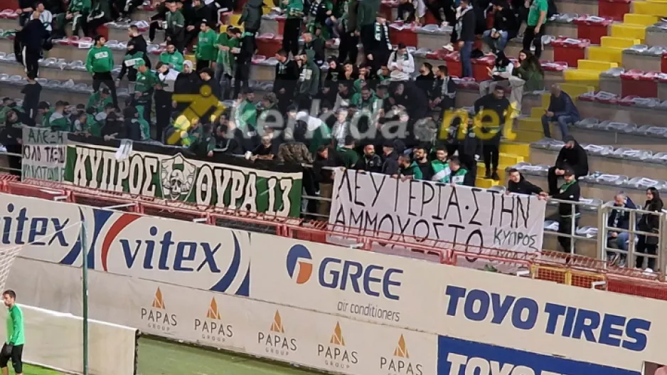 "ΛΕΥΤΕΡΙΑ ΣΤΗΝ ΑΜΜΟΧΩΣΤΟ" από την Θυρα 13 (φώτο)