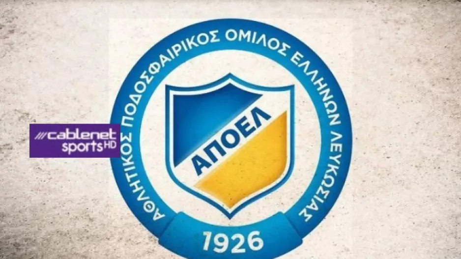Πυρά… Σωματείου ΑΠΟΕΛ: "Ο συγκεκριμένος κύριος κρίνεται ΕΠΙΚΙΝΔΥΝΟΣ και πολύ απλά μας «δολοφόνησε» εν ψυχρώ"