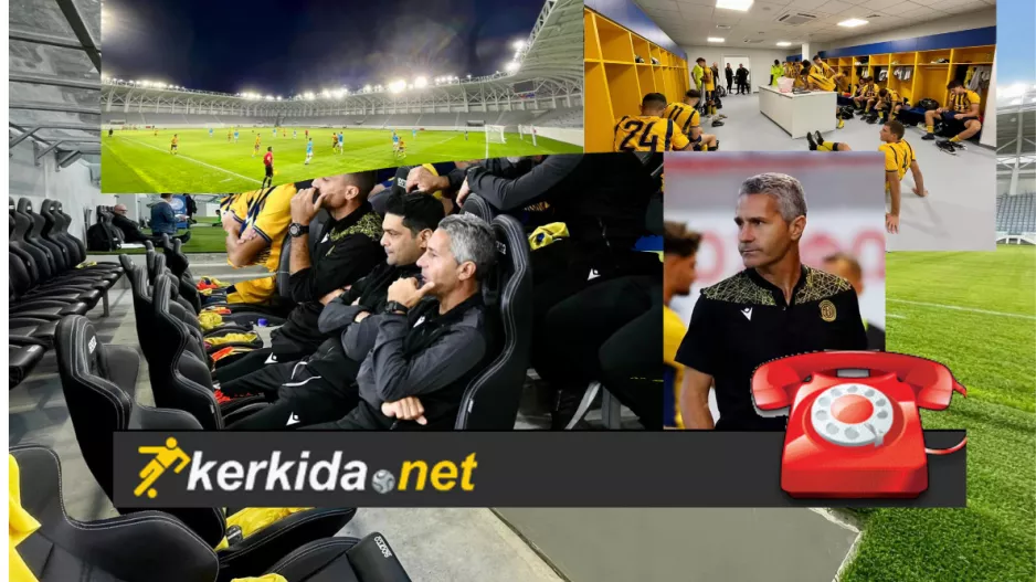 Κόουτς Κ19 ΑΕΛ για νέο γήπεδο/“Λες και είσαι σε άλλη χώρα-Πάγκοι... σαν τον καναπέ του σπιτιού σου!"