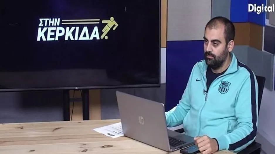 “Στην Κερκίδα” με Απόλλων, Μουντιάλ και Ομόνοια 
