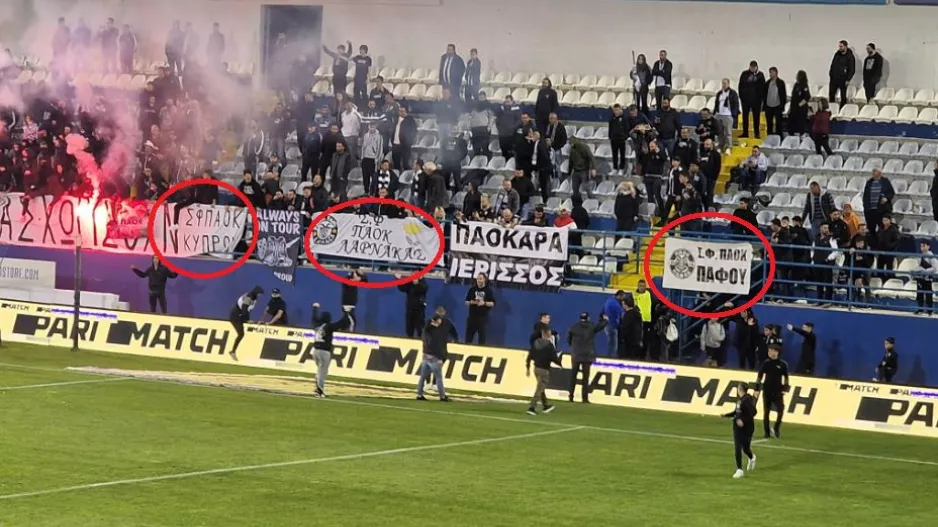 Παντού... ΠΑΟΚ!