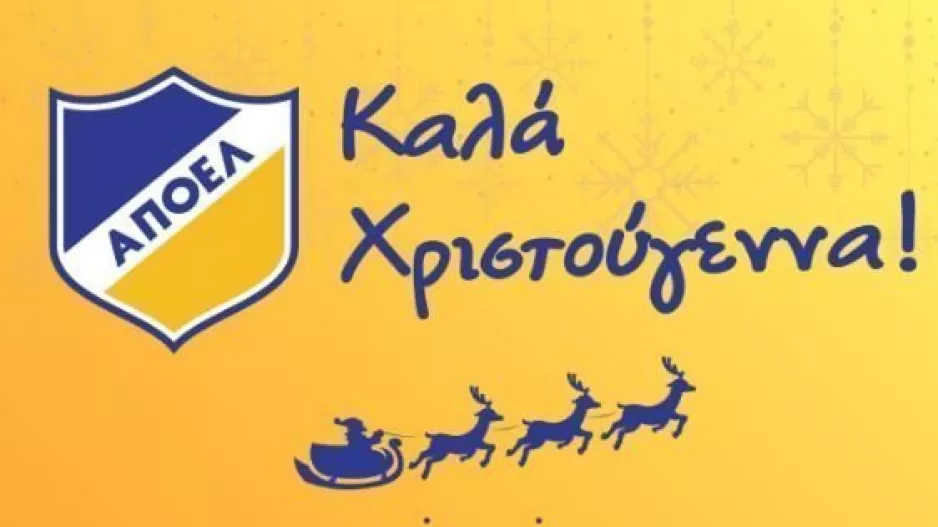 Ευχές/Σωματείο ΑΠΟΕΛ