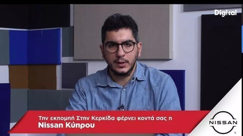 “Στην Κερκίδα” με Απόλλων, Ακρίτα και ΠΑΕΕΚ 