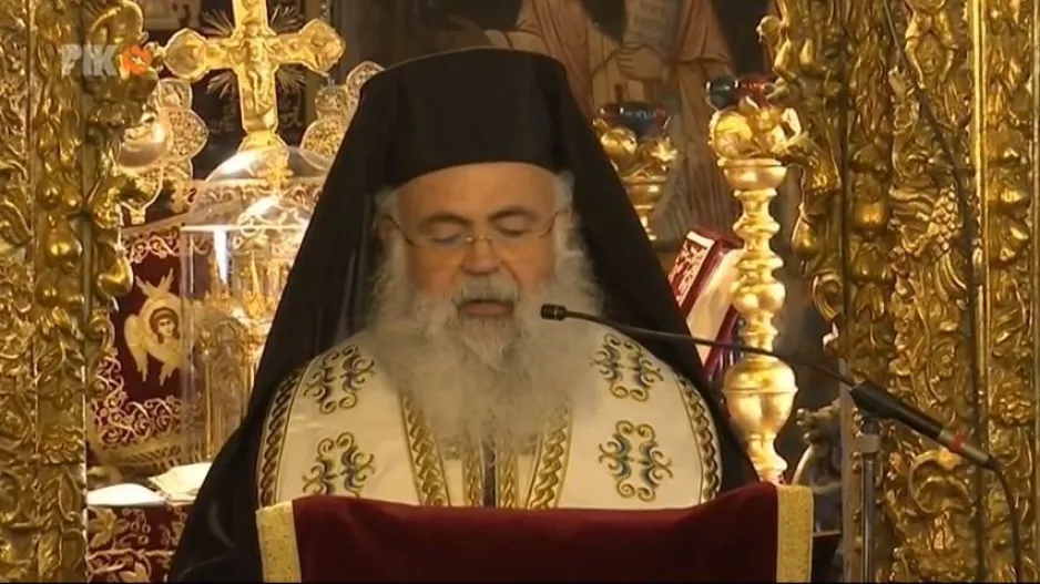 Επίσημο: Νέος Αρχιεπίσκοπος Κύπρου ο Γεώργιος