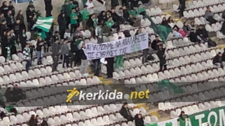 Πανό οι Ομονοιάτες - "Απαιτούμε να αναλάβετε τις ευθύνες σας"