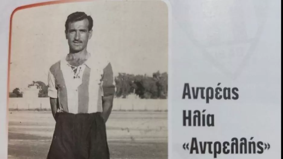 Θλίψη για τον χαμό του "Αντρελλή"