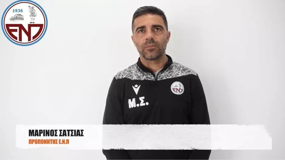 Σατσιάς: "Επικίνδυνη η ΑΕΚ, θέλουμε κέρδος γιατί όχι νίκη"