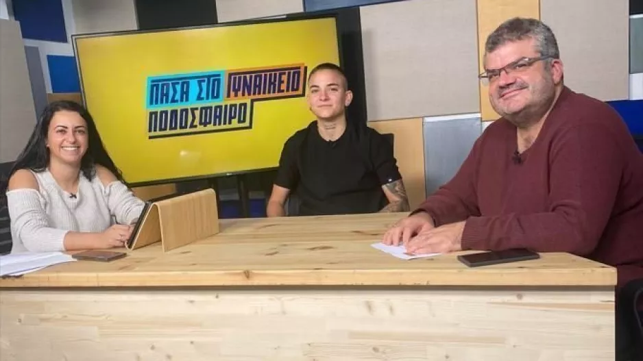 ΔΕΙΤΕ ΕΔΩ ξανά/Πάσα στο Γυναικείο ποδόσφαιρο