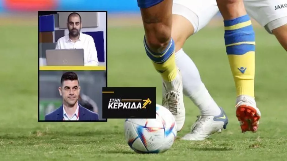 "Μεγάλο τεστ για Πάφο και ΑΠΟΕΛ, θα δώσει δυναμική" (Σχόλιο και για Δόξα-ΑΕΚ, Μουντιάλ)