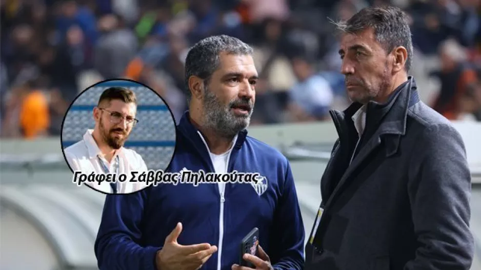 ΑΝΟ-Μεταγραφές/Μέχρι τον... Ακρίτα τους θέλει!