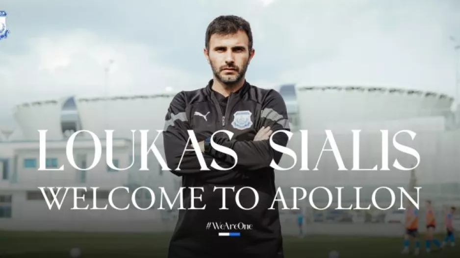 Απόλλων/Νέος αναλυτής ο Λούκας Σιαλής