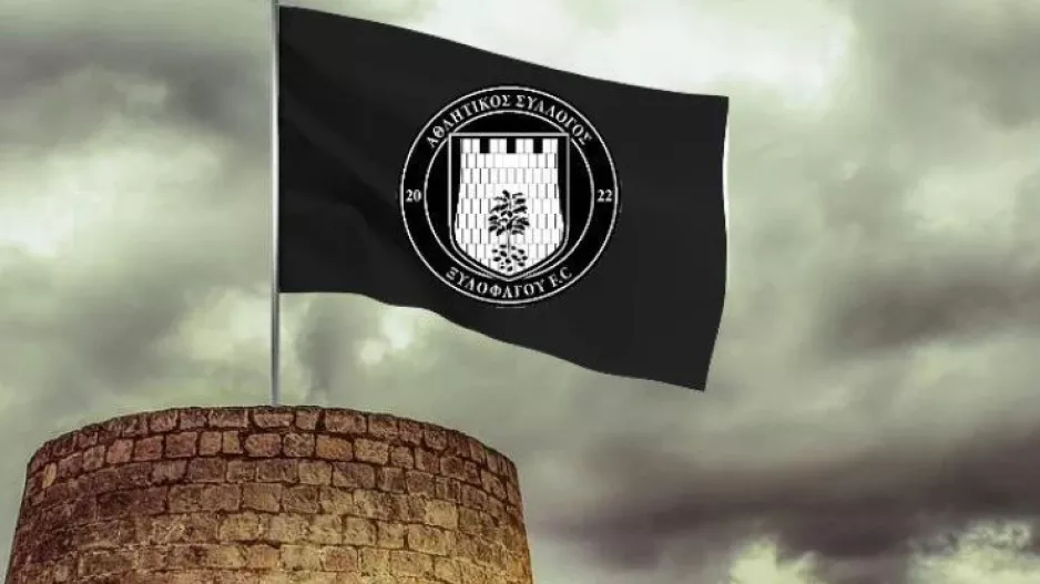 Eκτός κυπέλλου η Ξυλοφάγου FC