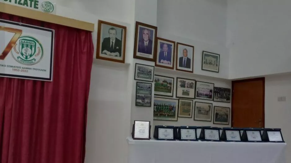 "Εκδήλωση Τιμής" για τα 70χρονα