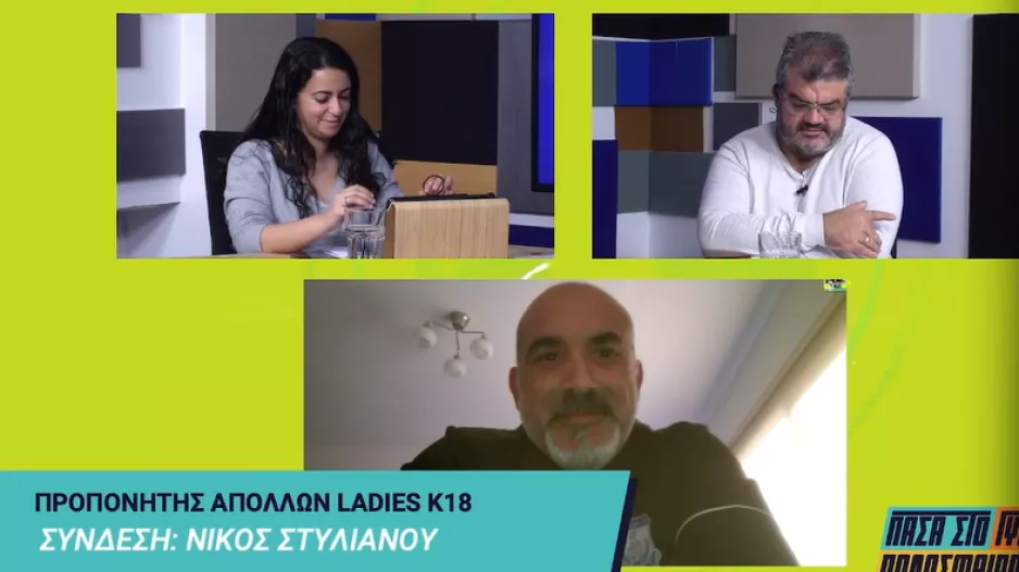 "Υπάρχει πολύ ταλέντο/Να ακολουθήσουν το μονοπάτι παικτριών που είναι εξωτερικό"