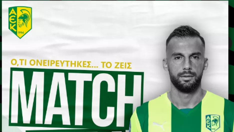Matchday με τον αρχηγό!