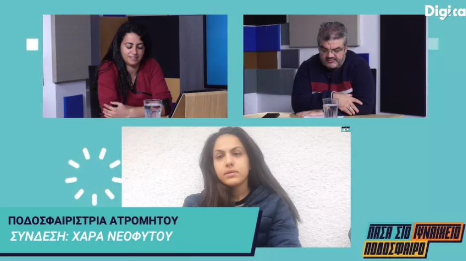 "Επικρατεί ξενομανία στην Κύπρο, στην Ελλάδα νιώθω περισσότερη εκτίμηση"