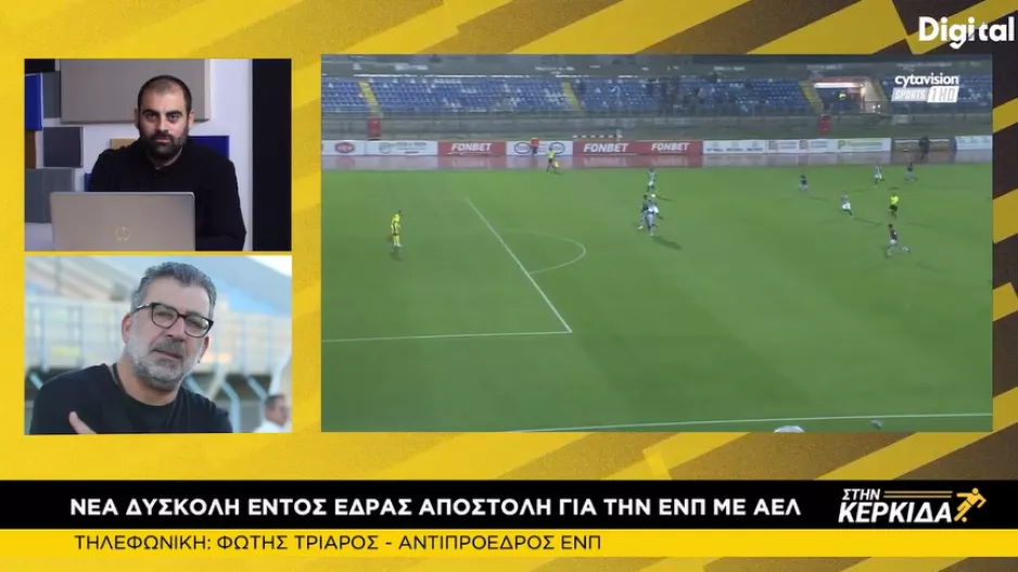 "Ο στόχος είναι το τρίποντο/Θα υπάρξουν άμεσα προσθήκες"