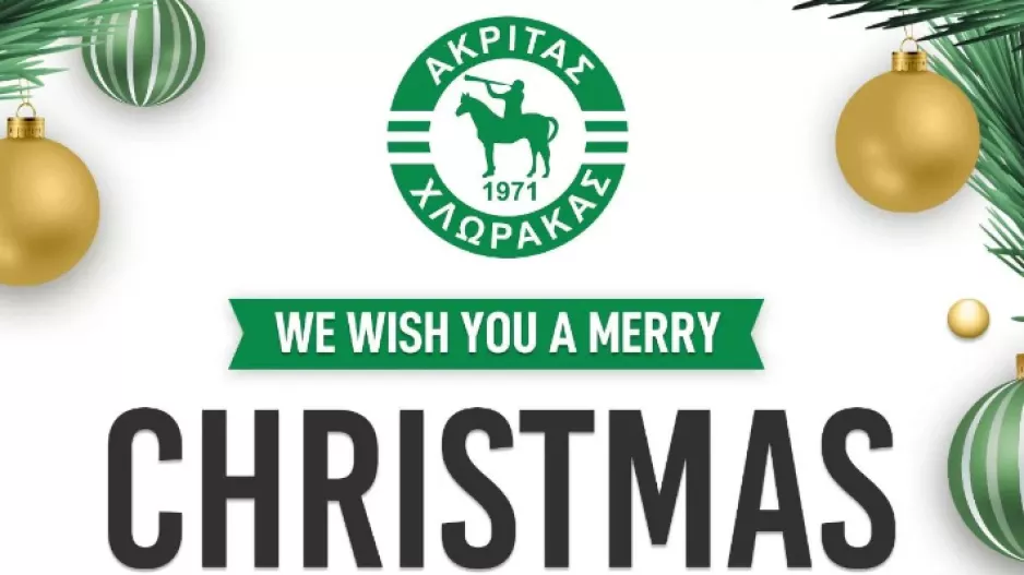 Καλά Χριστούγεννα/Ακρίτας