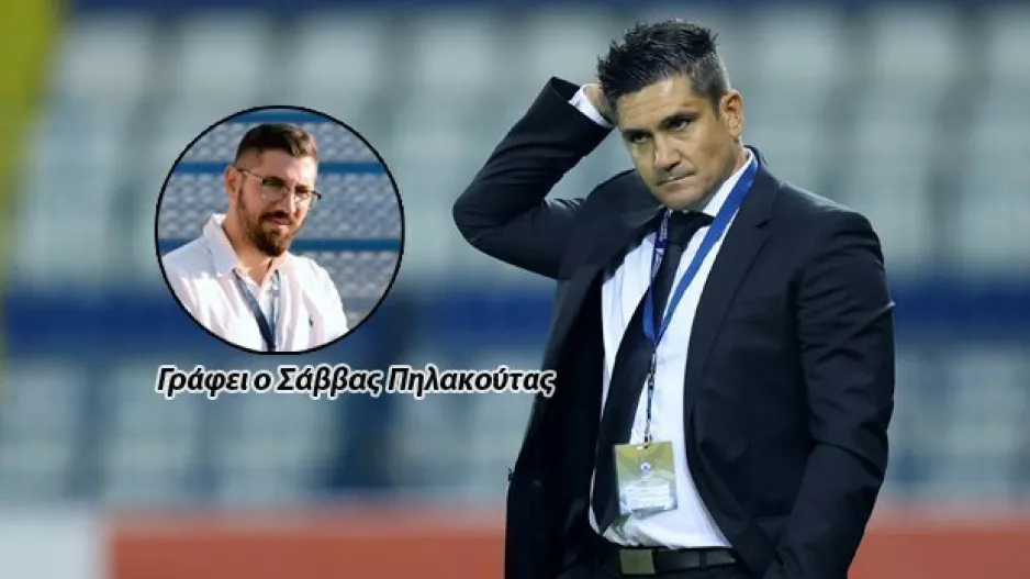 ΑΝΟ / Όσο κι’ αν προσπαθεί δεν…