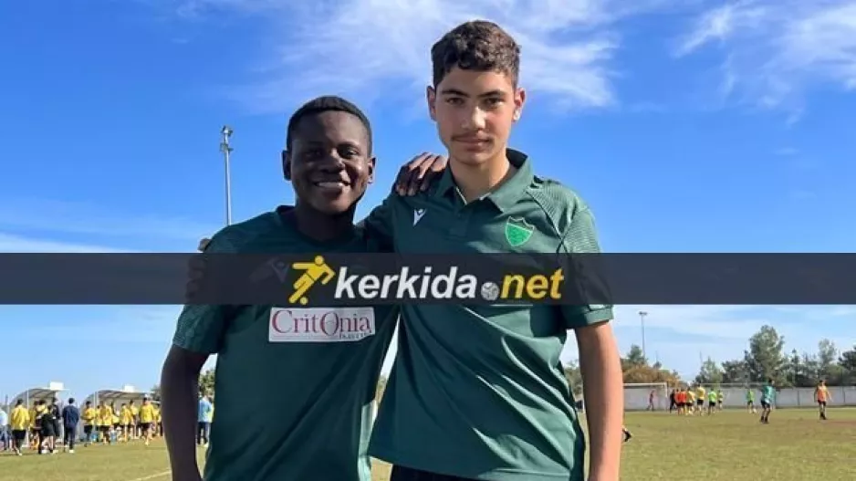 Μετά το ματς... Kerkida.net