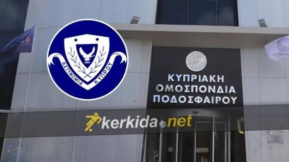 Εξέλιξη-Τρίτη επιστολή για απαγόρευση μετακίνησης οπαδών