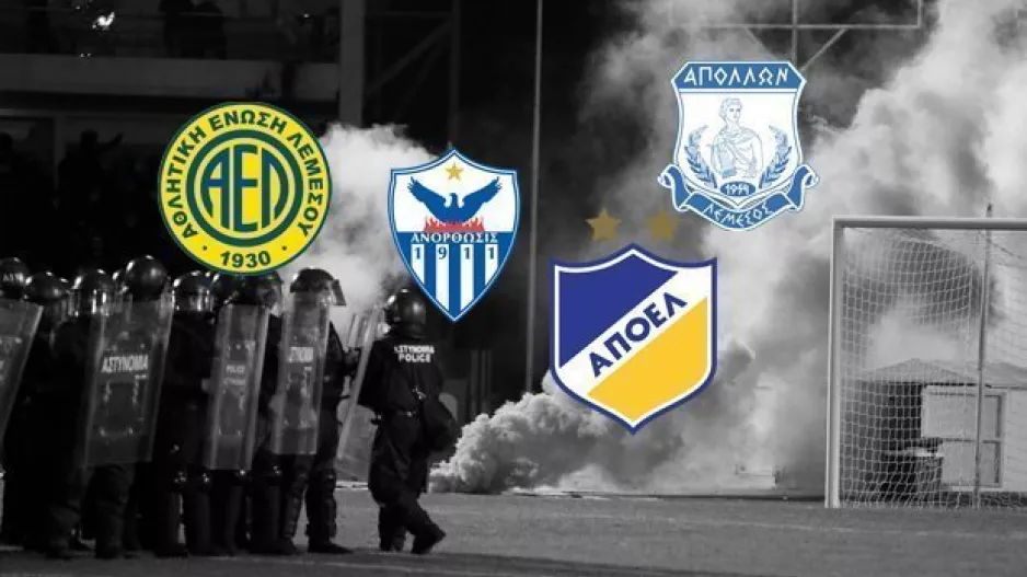 Ανόρθωση/Απόλλων/ΑΠΟΕΛ/ΑΕΛ - ΠΟΤΕ ισχύει η απαγόρευση μετακίνησης