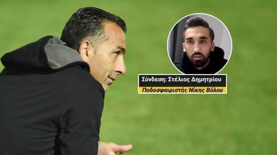 "Ο Σωφρόνης θα... αφήσει την ταυτότητά του"