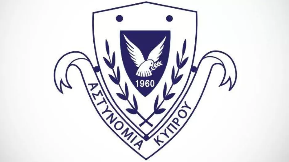 ΠΡΟΣΟΧΗ!