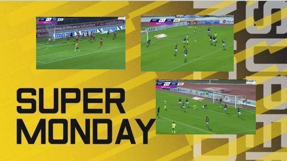 SUPER MONDAY/Τα καλύτερα γκολ της 13ης αγωνιστικής (ΒΙΝΤΕΟ)