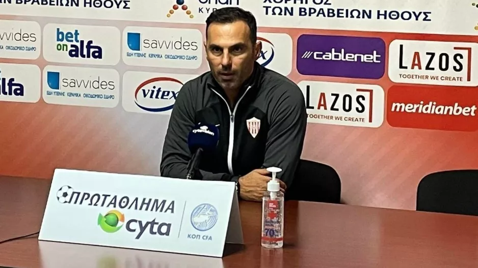 "Βάλαμε δύσκολα στο ΑΠΟΕΛ, μας λείπει κάτι με αυτές τις ομάδες"