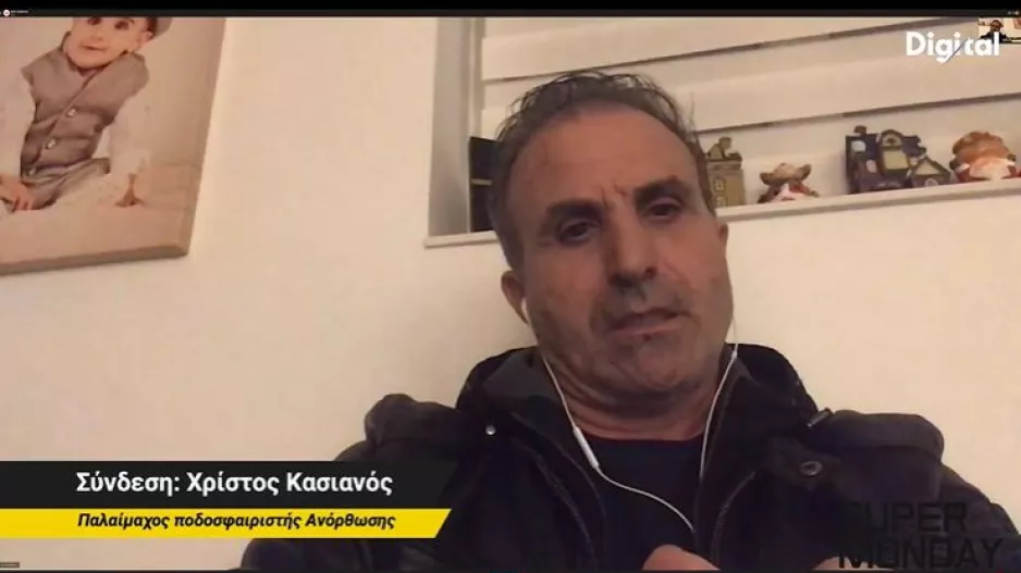 X. Kασιανός για την Ανόρθωση: "Η ομάδα πρέπει να συνέλθει χτες!"