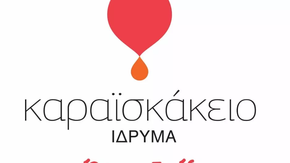 Πράξη ανθρωπιάς από την Ο29Μ