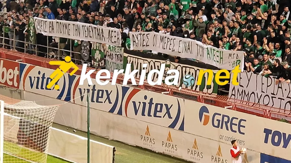 ΘΥΡΑ 13: "Αυτές οι μέρες είναι του Αλέξη"