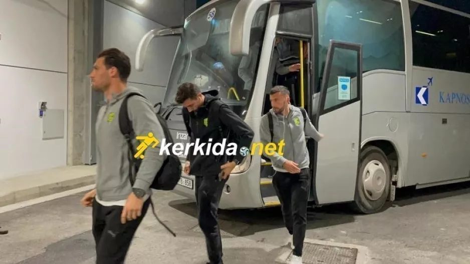 Η άφιξη της ΑΕΚ (φώτος)