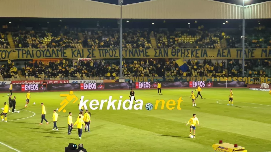 Με Μεντόγεβιτς, Μιραλάς και Μιλιτσεάνου η εντεκάδα του Γιανέφσκι