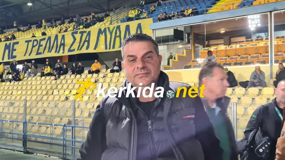 Εννοείται... Πάμπος!