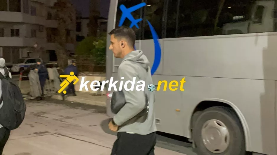 Η άφιξη της ΑΕΚ (φώτος)