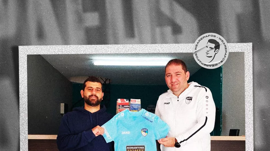 Νέο μέλος/Πάφος FC