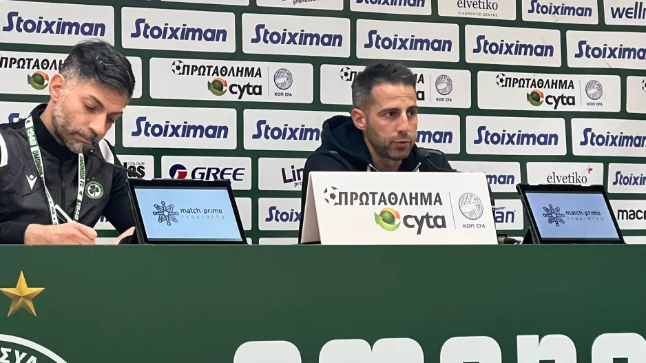 Φερέρα: "Πολλοί θα περίμεναν να βάλουμε 3-4 γκολ, πιστώνω τους παίκτες μου"