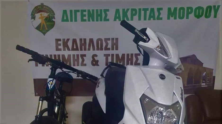 Λαχεία με πλούσια δώρα
