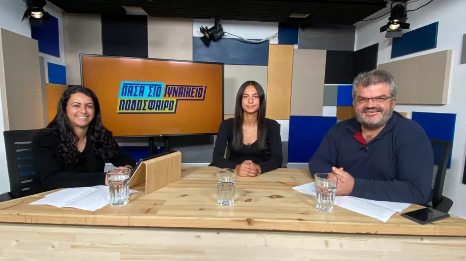 Δείτε ΕΔΩ ξανά/Πάσα στο Γυναικείο Ποδόσφαιρο