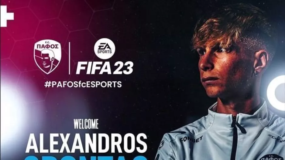 Το ρόστερ της Pafos FC eSports