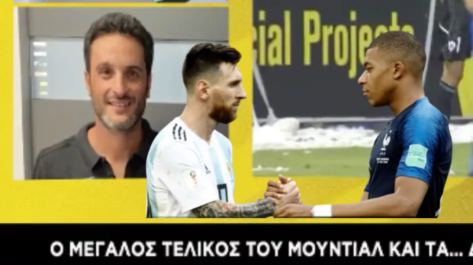 "Ο Εμπαπέ είναι σε πολύ καλό δρόμο για να... φτάσει τον Μέσι"