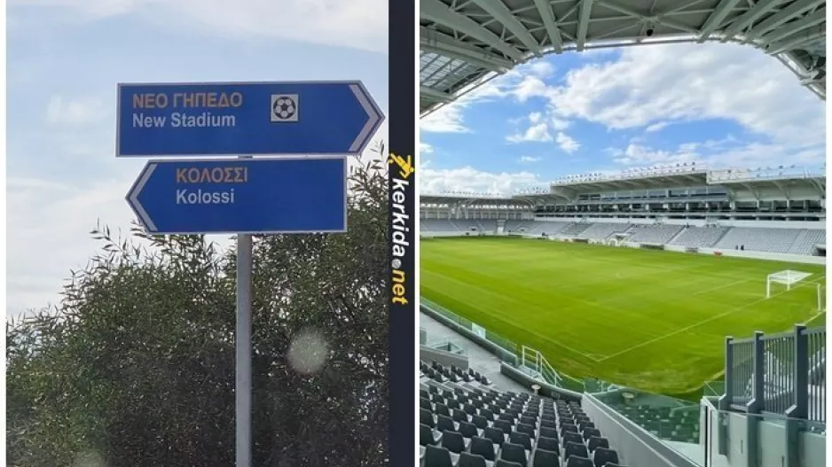 (ΑΕΛ, Απόλλων, Άρης) Αλλάζουν κατεύθυνση