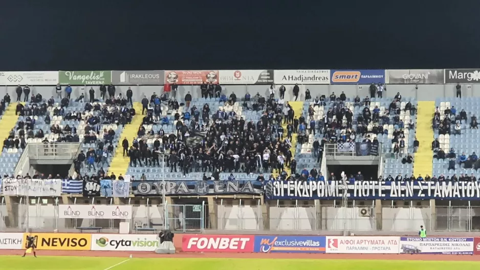 Μουντιάλ/Απόλλων