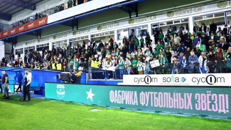 10 ευρώ με ΠΑΟΚ