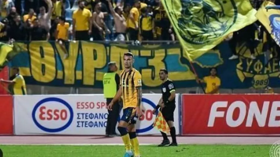 Εξώφυλλο ο Μιλιντσεάνου