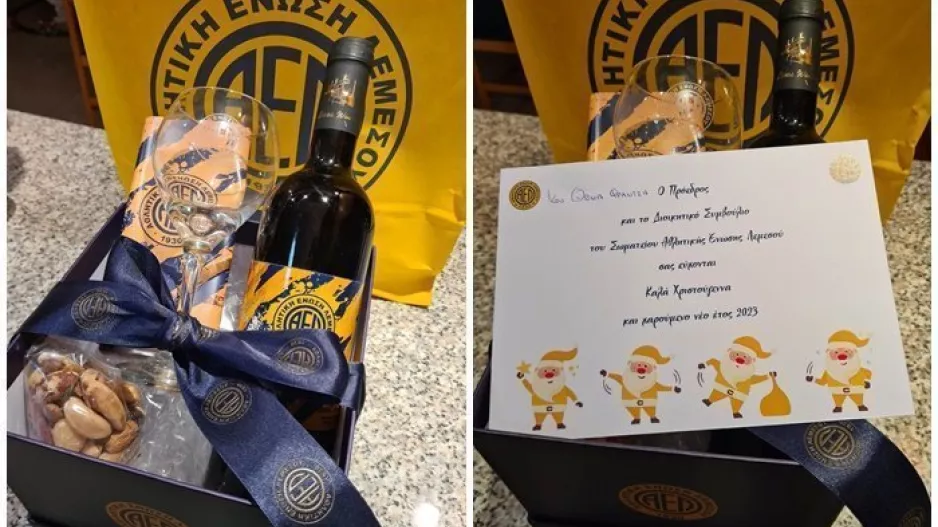 Δώρο από ΑΕΛ