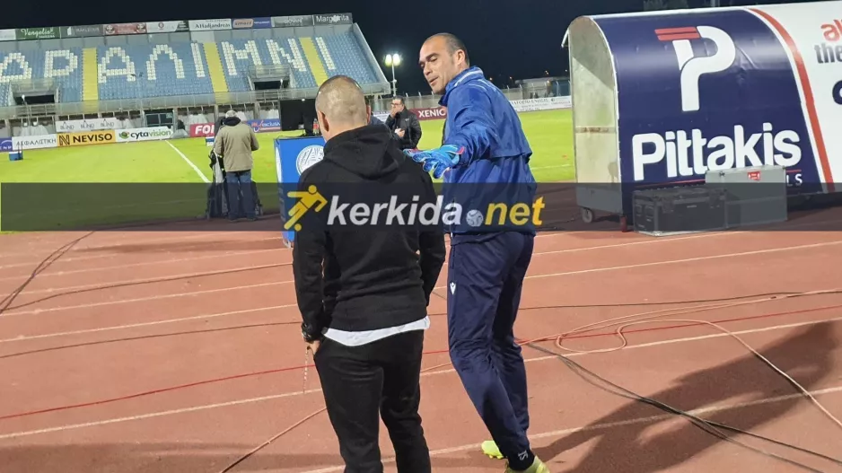 Aρφούι με Μακρίδη